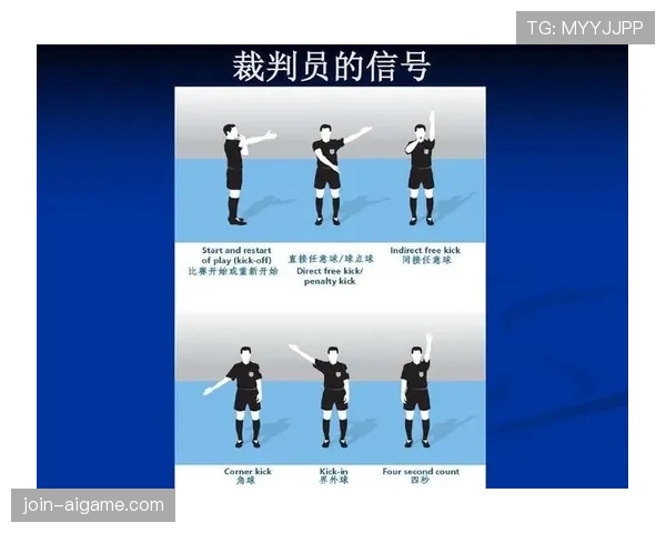 手抛球规则解析：裁判判罚标准与执行细则解读