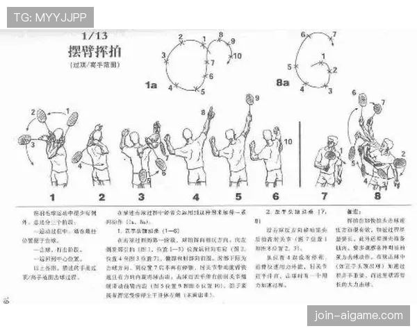 篮球比赛中发球五秒违例的规则定义与判定标准