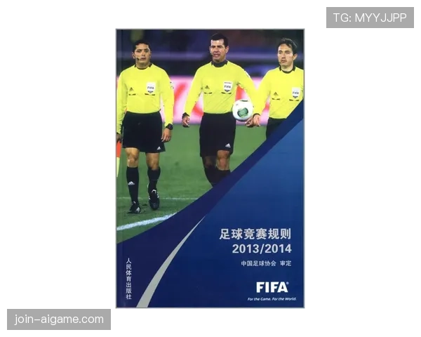 足球装备规则详解：哪些穿戴会被裁判禁止上场？