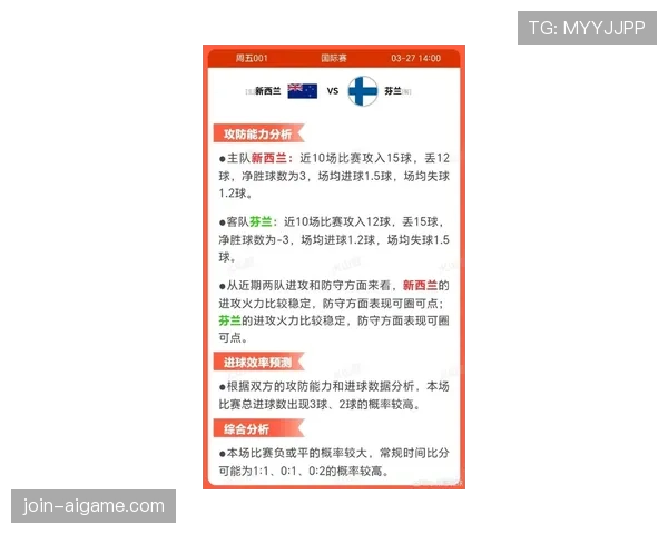 2026世界杯新西兰队能否突破历史最佳战绩成为大洋洲黑马